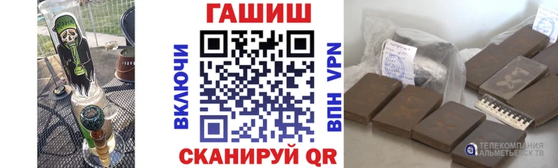 Как найти наркотики Томари Cocaine  СОЛЬ  Каннабис  ГАШ 