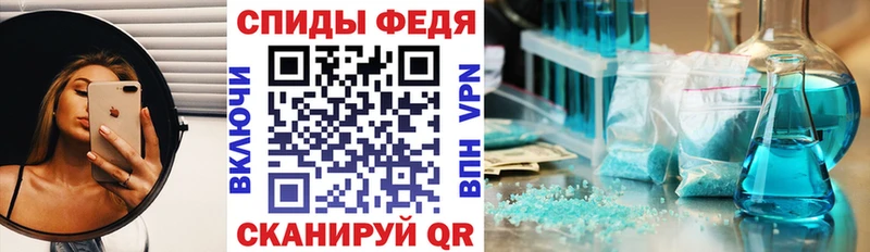 АМФ Розовый  Томари 
