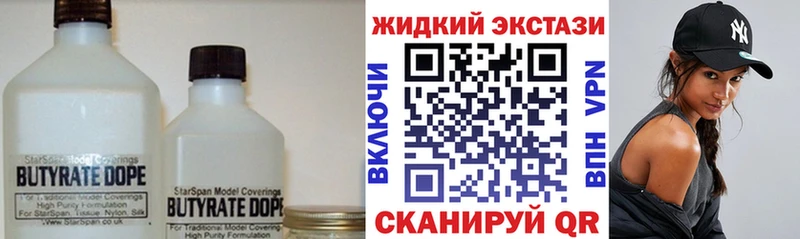 KRAKEN зеркало  Томари  Бутират BDO 33% 