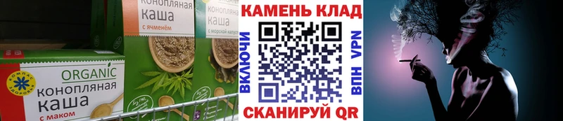 Еда ТГК марихуана  как найти закладки  Томари 