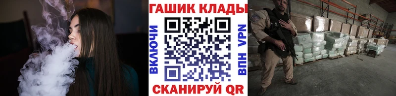 магазин  наркотиков  Томари  Гашиш индика сатива 