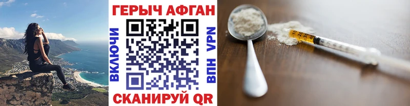 как найти наркотики  Томари  ГЕРОИН Heroin 