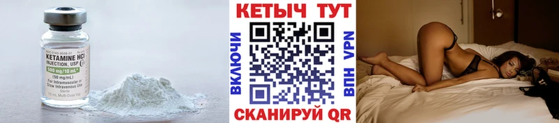 Кетамин VHQ Томари