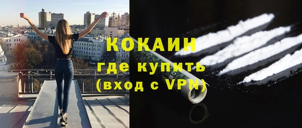 мескалин Белокуриха