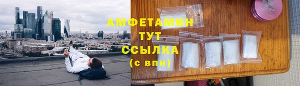 мескалин Белокуриха