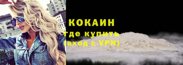 мескалин Белокуриха