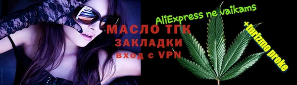 мескалин Белокуриха
