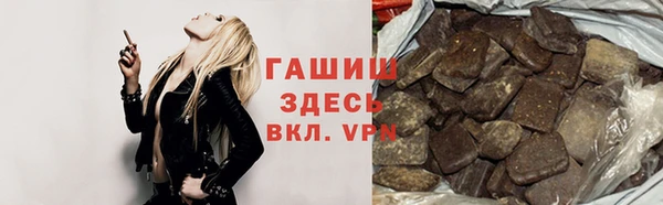 мескалин Белокуриха