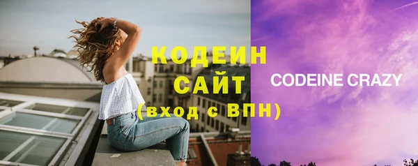 амф Заволжск