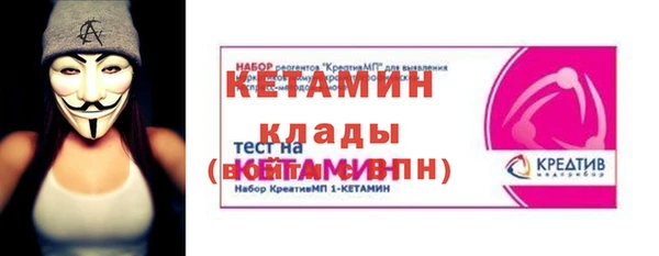 гидра Заводоуковск