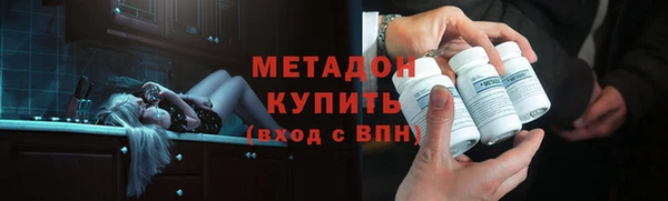 мескалин Белокуриха