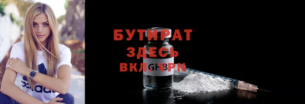 мескалин Белокуриха