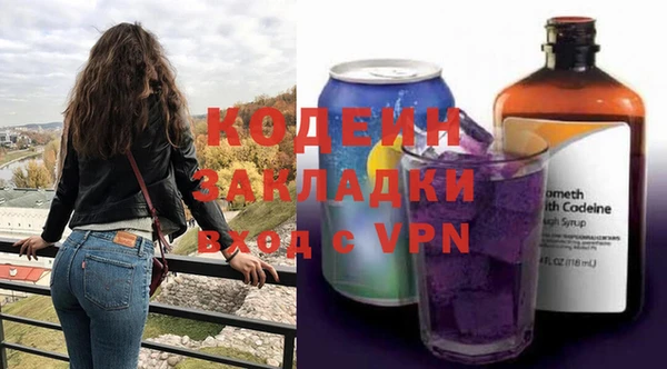 мескалин Белокуриха