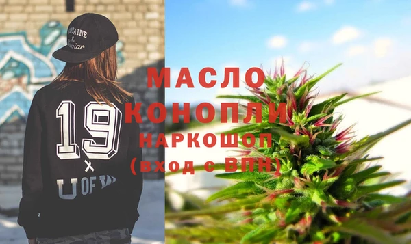 мескалин Белокуриха