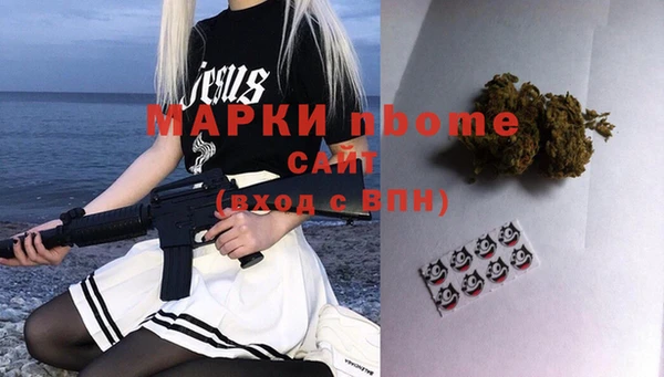 мескалин Белокуриха