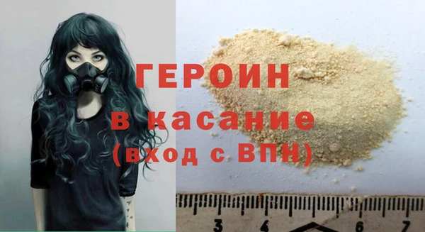 мескалин Белокуриха