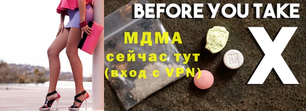 мескалин Белокуриха