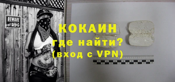 мескалин Белокуриха