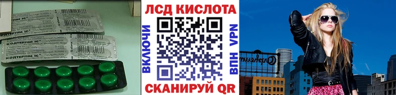 кракен зеркало  Томари  ЛСД экстази кислота 