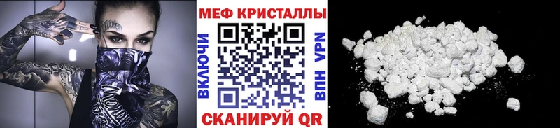 цены   Томари  Мефедрон 4 MMC 