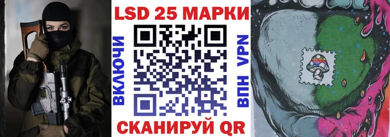 блэк спрут маркетплейс Томари Наркотические марки 1,8мг