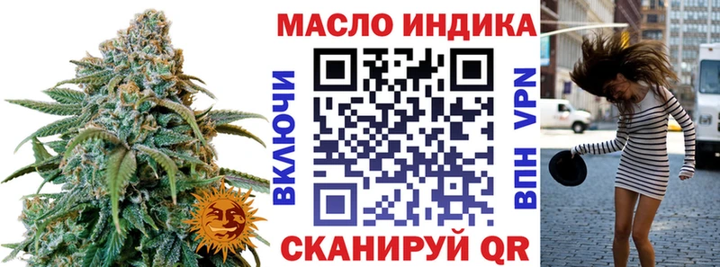 хочу   Томари  Дистиллят ТГК концентрат 